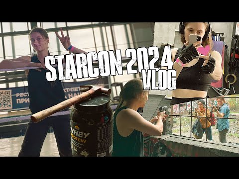 Видео: Большой Питерский VLOG со СТАРКОНА 2024