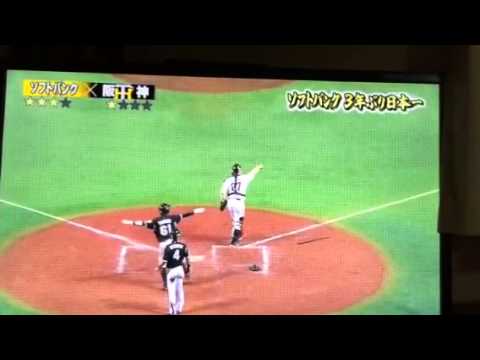 日本シリーズ2014 最終戦 最後の判定 問題シーン