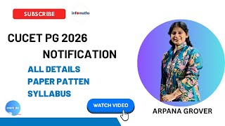 CUCET PG MCA 2026| Entrance Exam Paper Announcement by NTA | Latest Update |All Details| Infomaths