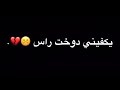 أريد اقلل ناس ✌