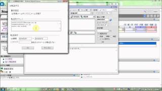 ﾒｰﾙ転送設定方法50秒