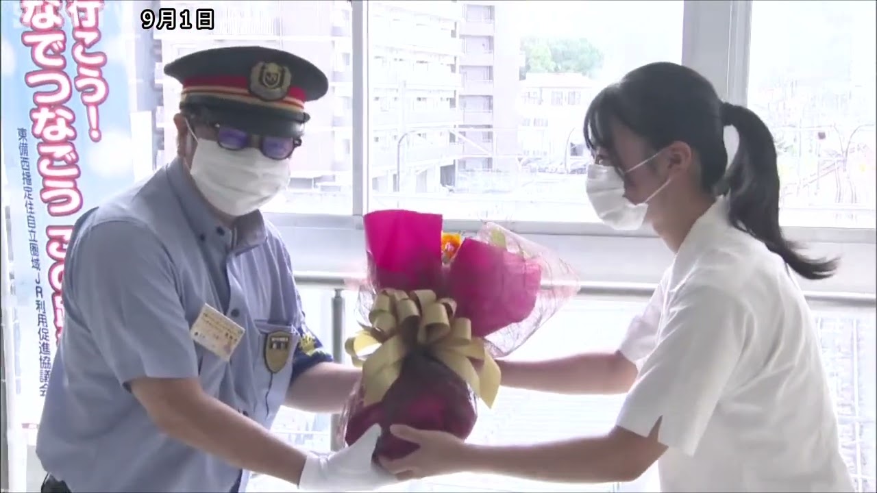 JR赤穂線全線開通60周年記念セレモニー 通学利用高校生が感謝の花束 