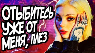 видео: ДАША КАПЛАН СОЖРЕТ ВАШУ РЕПУТАЦИЮ картинка: ДАША КАПЛАН СОЖРЕТ ВАШУ РЕПУТАЦИЮ