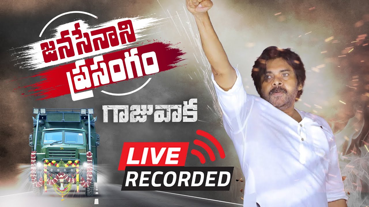 RECORDED 1080p || Sri 