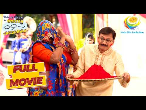 Sundar के Girl Avatar में फंसा Popatlal | Taarak Mehta Ka Ooltah Chashmah | Holi Mein Bawal
