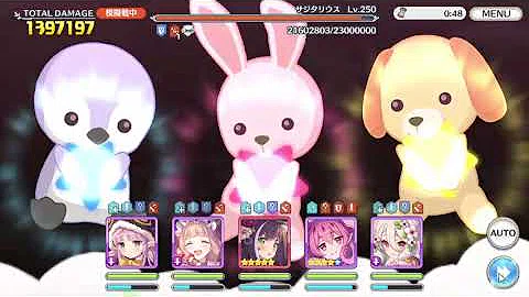 تحميل サジタリウス プリコネ تحميل サジタリウス プリコネ