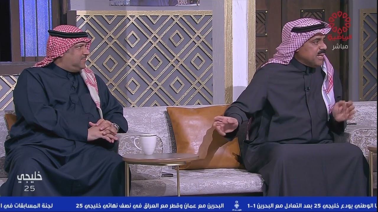 برنامج خليجي ٢٥حلقه ١٣-١-٢٠٢٣