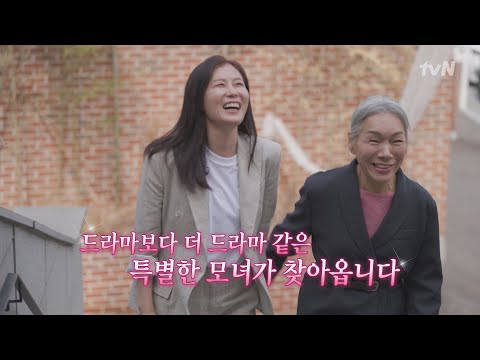 꽃같이 활짝 핀 엄마와 딸의 이야기#유퀴즈온더블럭 | YOU <strong>QUIZ</strong> ON THE BLOCK <strong>EP</strong>.285