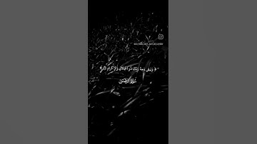 #تلاوة_خاشعة #اكسبلور #المصحف #قرآن #الرحمن #راحة_نفسية #قران_كريم