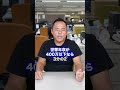 特に最後は大金なので必ずチェックして! #社労士 #助成金 #給付金