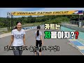 ไทย/Eng) 처음 타보는 카트에 모녀들의 반응은?? | 레이싱 모델 포즈 보여주는 태국 아내 | Go-kart ride in Vientiane, Laos