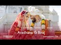 Our wedding story  aradhana  biraj  a wedding film by bimbapro  canada