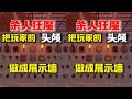 這一次我直接化身殺R狂魔，局勢徹底失控 #Rust，生存游戏，失控进化，搜打拆，击杀，失控局面
