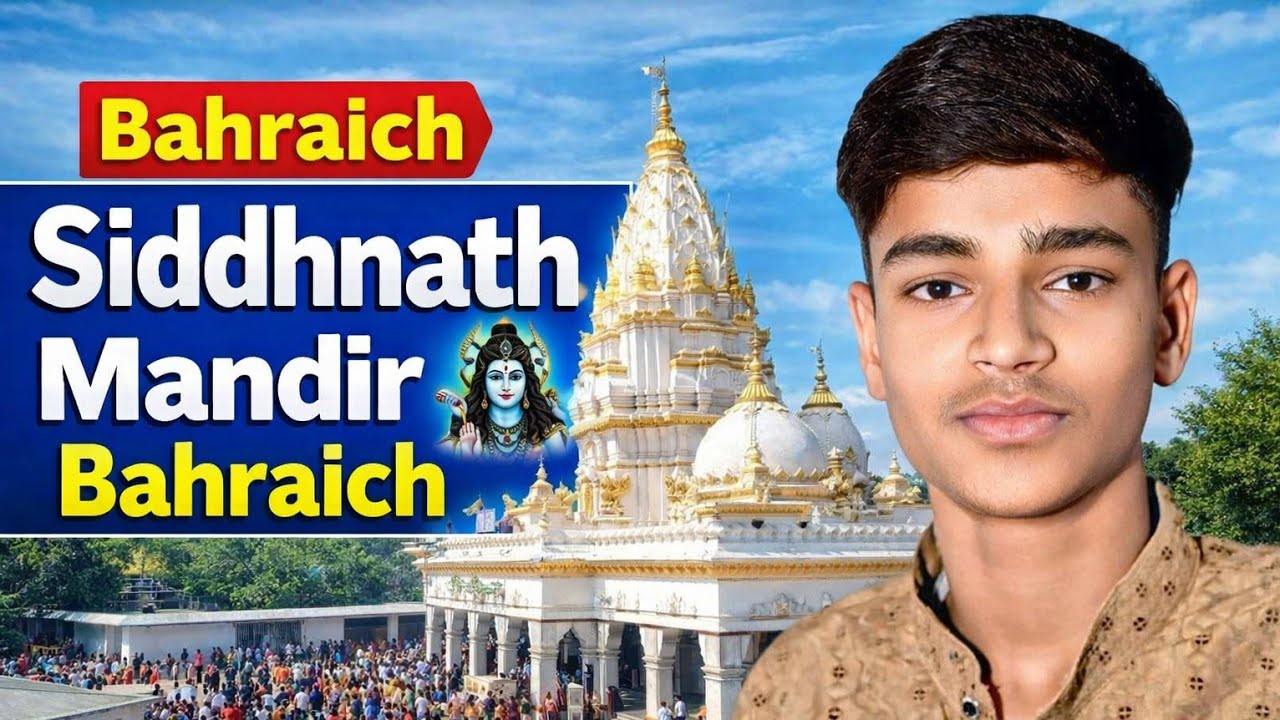 Baharaich ka siddhnath Mandir Maha Shivratri ❤️#anshkavlogs #baharich 