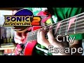 City Escape - Sonic Adventure 2 (Guitar Cover)