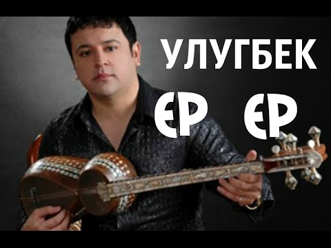 Ulugbek Otajonov   Yor yor   Улугбек Отажонов