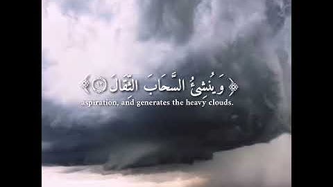 حالات واتس اب تلاوة هادئ للقارئ عبدالرحمن مسعد