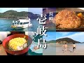 【見ないと後悔します】長崎県の離島「壱岐島」にどうしても行きたくなる旅動画