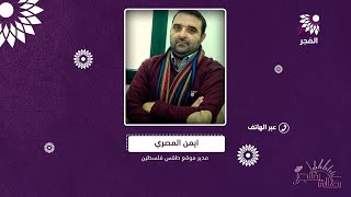 هل الاحوال الجوية ذاهبة نحو التحسن في درجات الحرارة والرطوبة