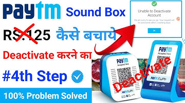 Paytm sound box deactivated !! Paytm soundbox ko band kaise kare !! how to deactivate paytm soundbox