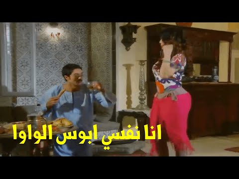 ابن العمدة جاب هيفاء وهبي ترقصله في البيت شوفوا لما سكر وسخن قام عمل فيها ايه