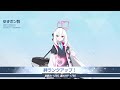 ブルーアーカイブ -Blue Archive-