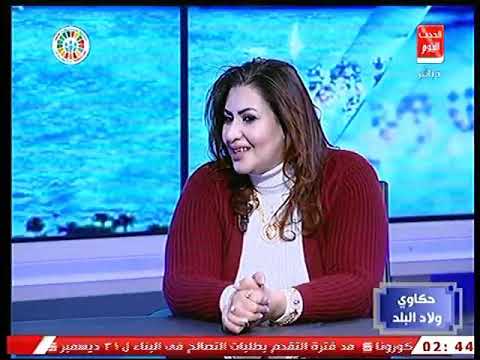حكاوي ولاد البلد مع اسماء طنطاوي لقاء مع الفنان عبد المنعم المرصفي والفنانة وفاء سيف 5 12 2020