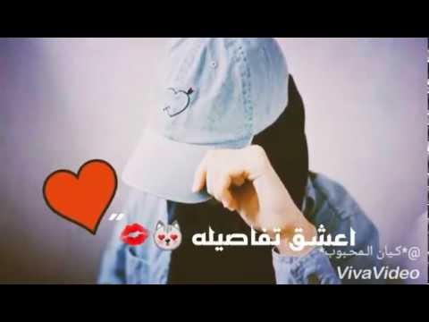 اعشق تفاصيله محمد الفارس مع الكلمات