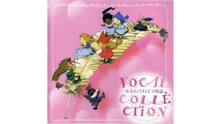 Dounowaki Kyouko Sora Wo Miagete Popolocrois Hq Audio