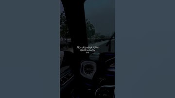 {قِيلَ ادْخُلِ الْجَنَّةَ} القارئ محمد هشام - Mohamed Hisham 💙🎧