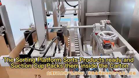 Automatic carton packing machine with integrated carton opening and closing design