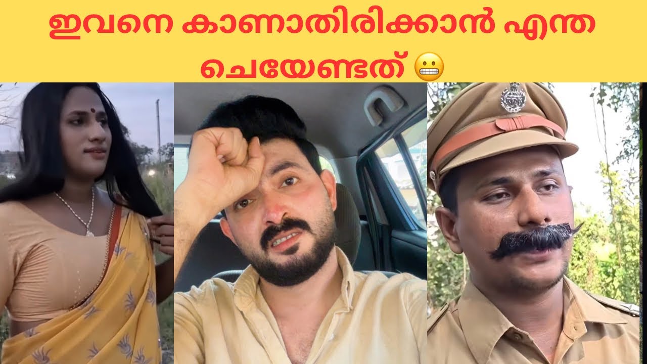ഇവന്റെ വീഡിയോ വരാതിരിക്കാൻ എന്തെങ്കിലും വഴിയുണ്ടോ 😬👈🤨🙁 #trending #ajp #viralvideo #duet #funny 