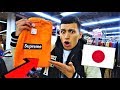 THRIFT SHOPPING IN JAPAN! SUPREME LOUIS VUITTON AND MORE! (HYPEBEAST JAPAN VLOG) l SneakerTalk