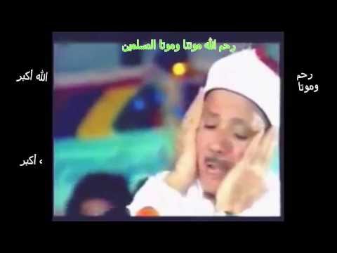 سورة الواقعة من حفلة خارجية نادرة للشيخ عبدالباسط عبدالصمد في باكستان