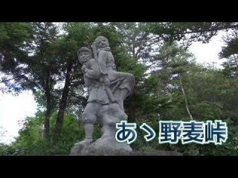 野麦峠