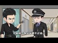 沙雕動畫《子承母业，我在当保姆》EP1~70集高校硕士毕业的唐川，选择成为一名职业管家。亲戚说他大材小用，同学觉得他白读了书。但唐川只是笑笑#沙雕动画 #沙雕  #动漫 #剧星扒客