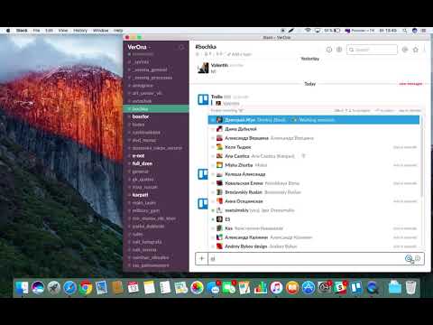 Укрок 8. Работа в Slack в связки с trello