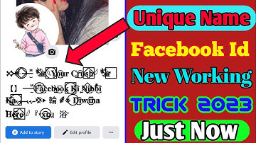 😳 Long  Reactor Unique Name || Facebook Id New Trick || 2023 Just Now ||#officialtechnicalali