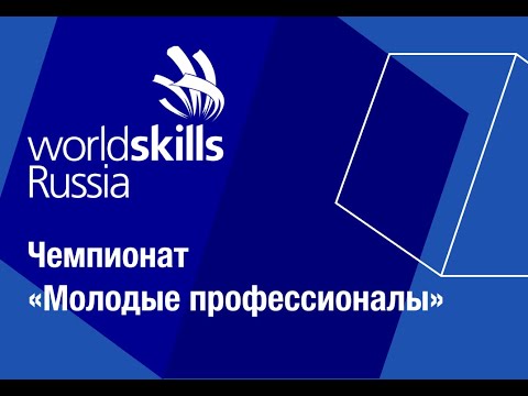 ГБПОУ ИО"ИКАТиДС", Демонстрационный экзамен № 36 по компетенции- Окраска автомобиля. День четвертый.