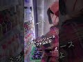 ファミマの裏技!