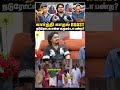 Karthi Polaka Patta Tharunam 🤣JAAIMANIVEL நீ வேற லெவல் தல🎉#troll #tamil #shorts #fun #jaaimanivel