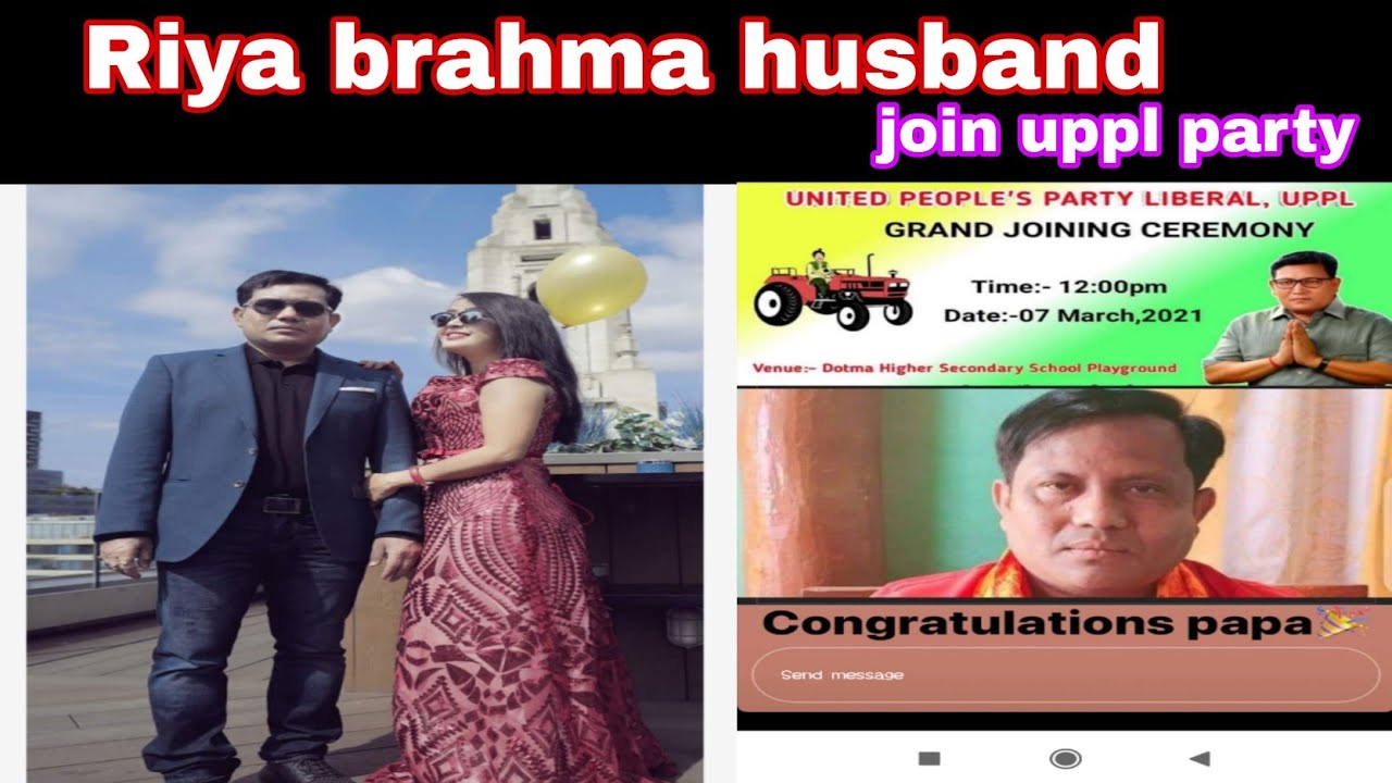 Riya brahma husband