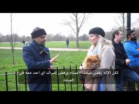 ‎004_questions-to-understand-islam-part_1-|-‎اسئلة-لفهم-الاسلام-الجزء-الاول