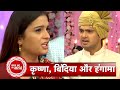 Suhagan omg krishna gets married to payal bindiya creates drama at krishs wedding  sbb