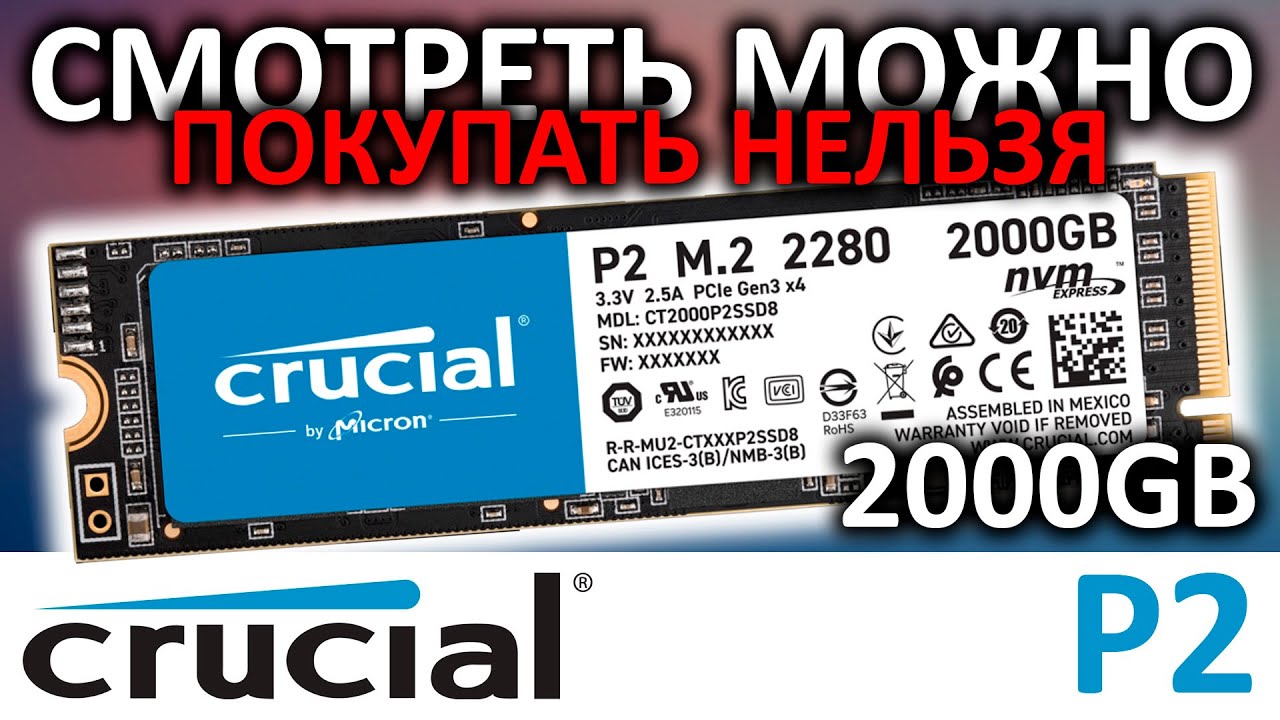 Crucial P2 SSD Review - YouTube