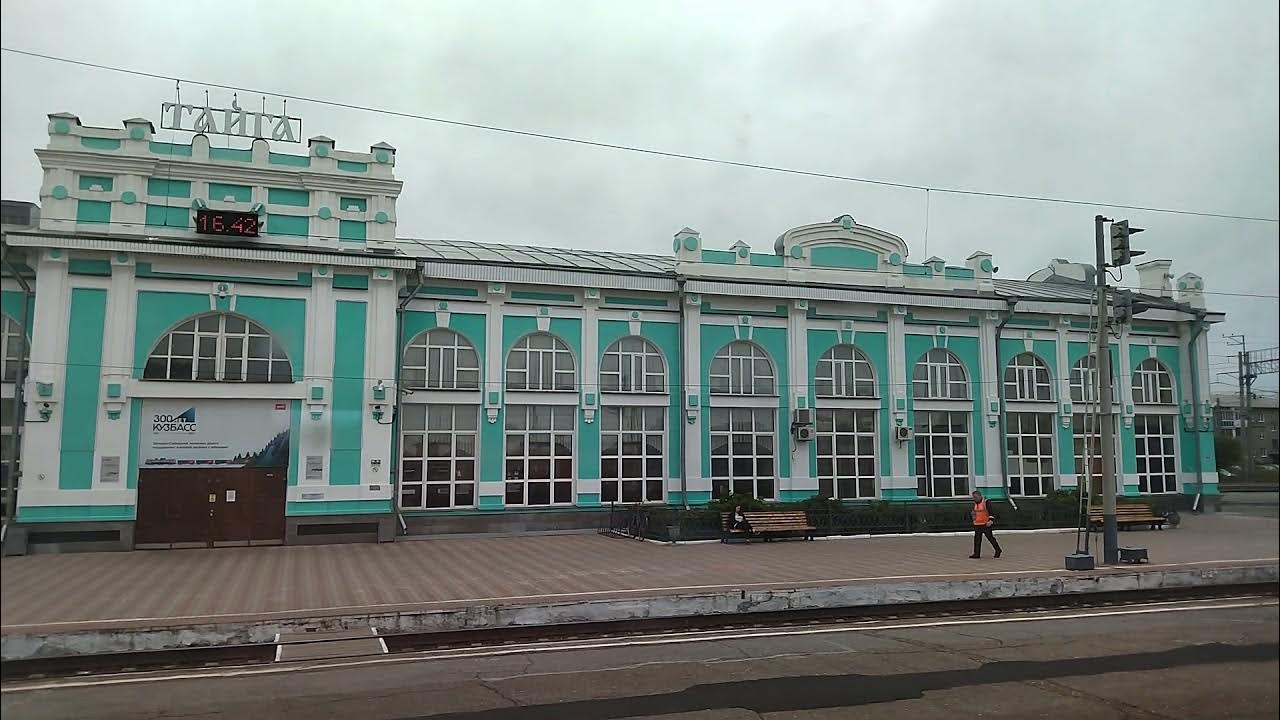 Г тайга кемеровская область. Церковь г. Тайге. Погода в городе тайга кемеровской. Поселок тайга кемеровская область.