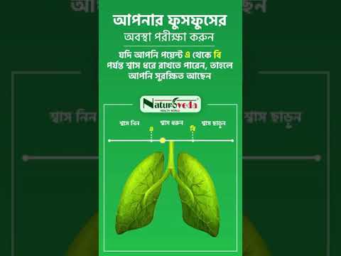 ভিডিও: আপনার দম ধরে রাখা: শব্দগুচ্ছের এককগুলির অর্থ এবং ব্যবহারের উদাহরণ