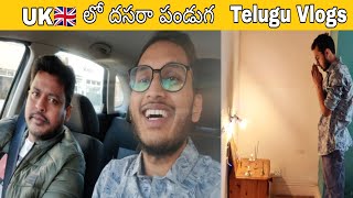 Dussehra Festival Celebration in UK by indian People |Telugu Vlogs in UK|