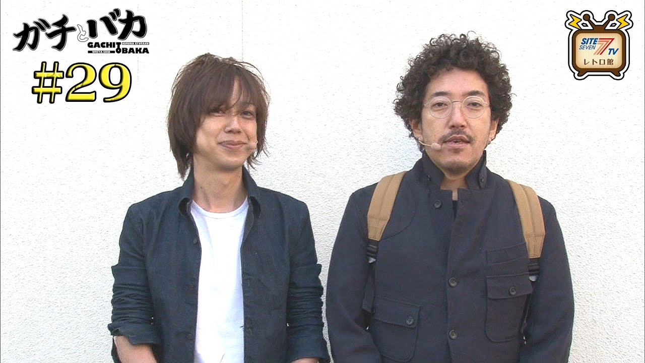 木村魚拓VS梅屋シンのパチスロバトル!?【ガチとバカ#29】 - YouTube