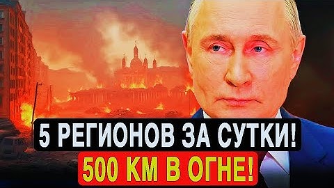 ВС РФ пробились в Днепропетровскую область. Купянск осаждён! Крах обороны ВСУ под Красноармейском! 